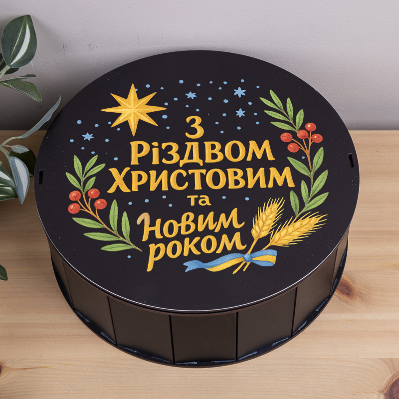 Коробка круглая 40 см черная "С Рождеством Христовым и новым годом" цветная